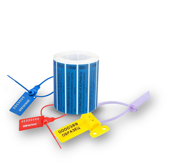 Пластиковые пломбы