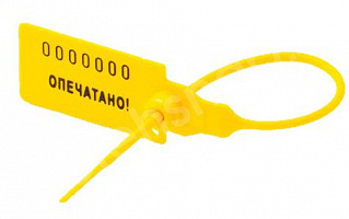 ПЛОМБА ПЛАСТИКОВАЯ 220 мм